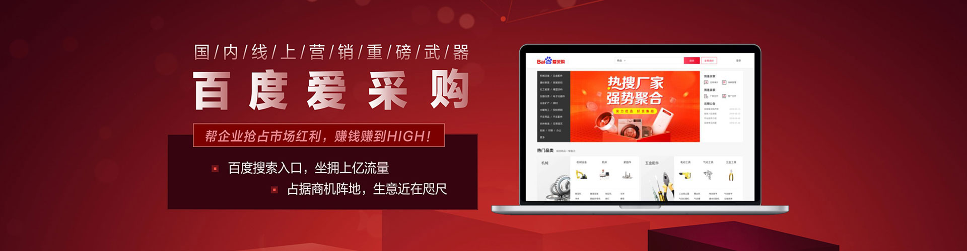 博山sem专员